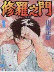 束缚漫画《暗涌之城》封面图